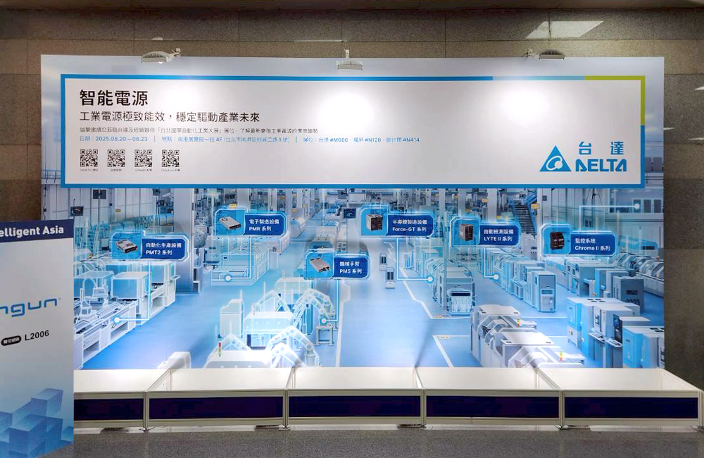 此次在南港展覽館一館四樓M區入口(如左圖)，及一館一樓(如右圖)，台達設置了工業電源廣告，進行品牌宣傳，觸及更多潛在客戶。