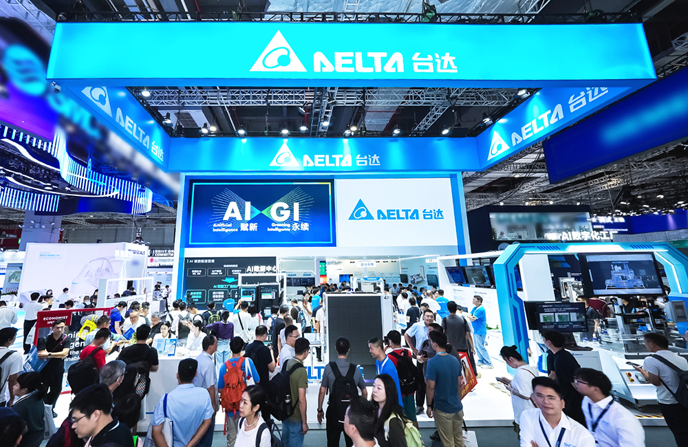 台達於2025中國國際工業博覽會(CIIF)展出多元AI技術解決方案