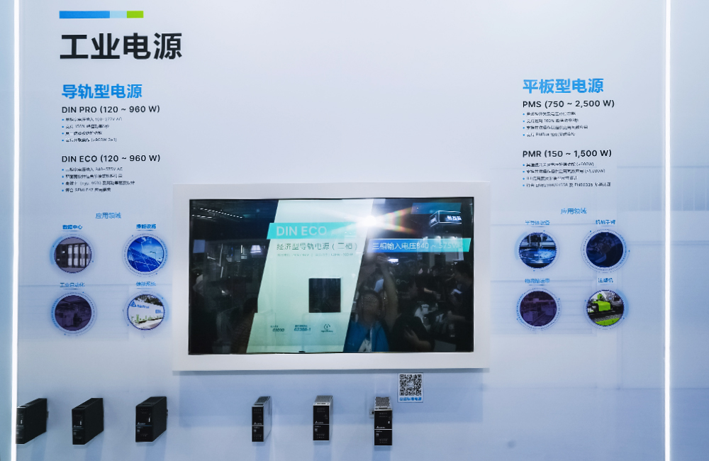 台達以動態展示箱呈現高階工業電源廣泛應用場景及先進優勢